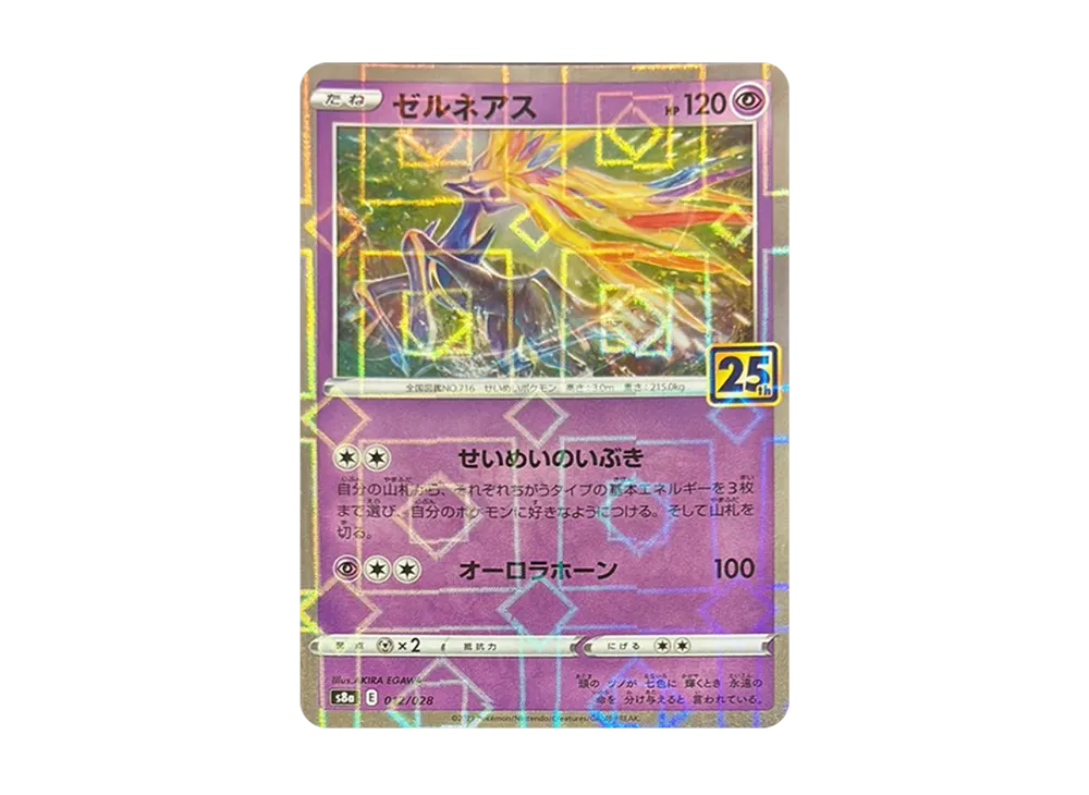 【PSA10】 Xerneas [s8a 012/028](Expansion Pack"25th Anniversary Collection