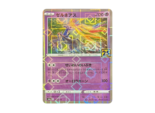 【Raw】 Xerneas: Mirror [s8a 012/028](Expansion Pack「25th Anniversary Collection」)
