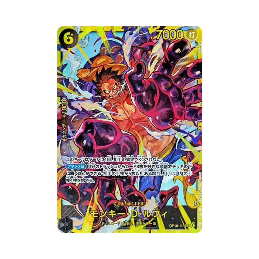 【PSA10】 Monkey.D.Luffy SEC [OP10-118](Booster Pack OP010 "ROYAL BLOOD
