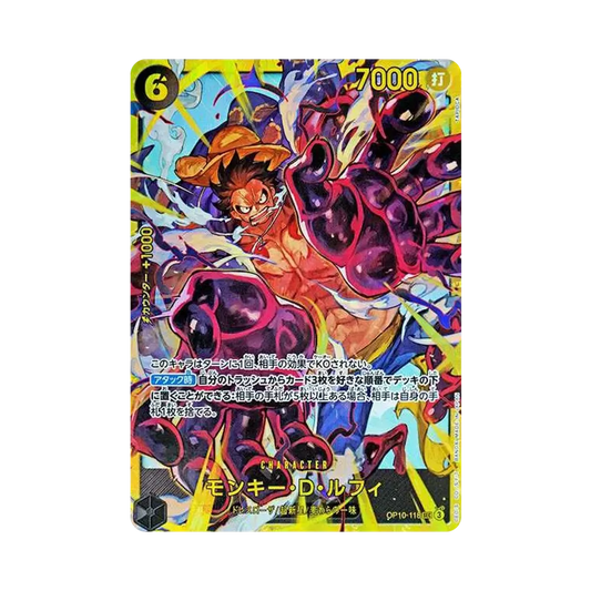 【Raw】 Monkey.D.Luffy SEC [OP10-118](Booster Pack OP010 "ROYAL BLOOD
