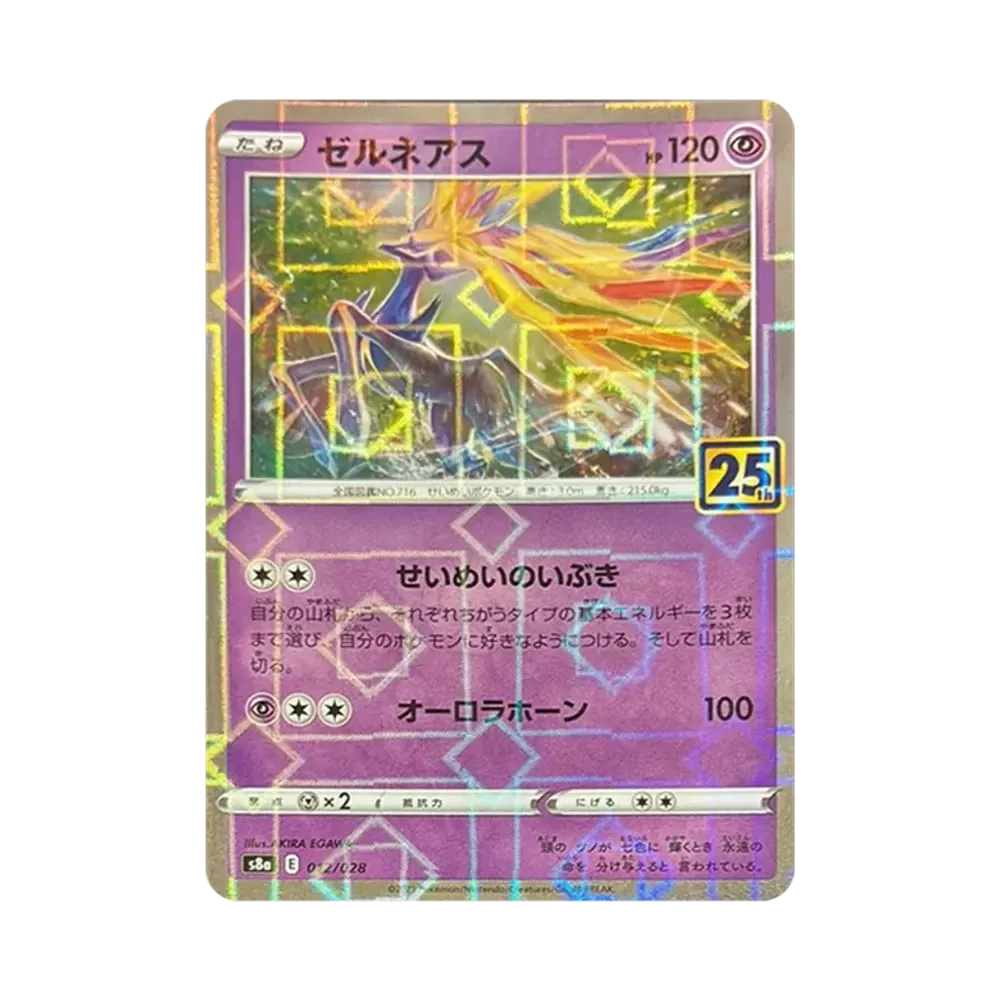 【PSA10】 Xerneas: Mirror [s8a 012/028](Espansione "25th Anniversary Collection")