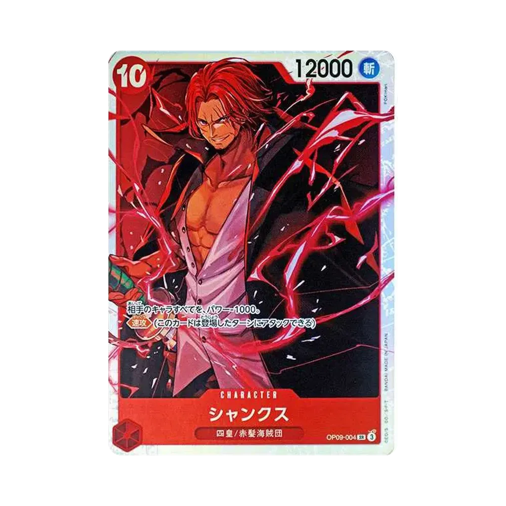 【Raw】 Shanks SR [OP09-004](Booster Pack OP009 "EMPERORS IN THE NEW WORLD
