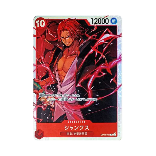 【Raw】 Shanks SR [OP09-004](Booster Pack OP009 "EMPERORS IN THE NEW WORLD