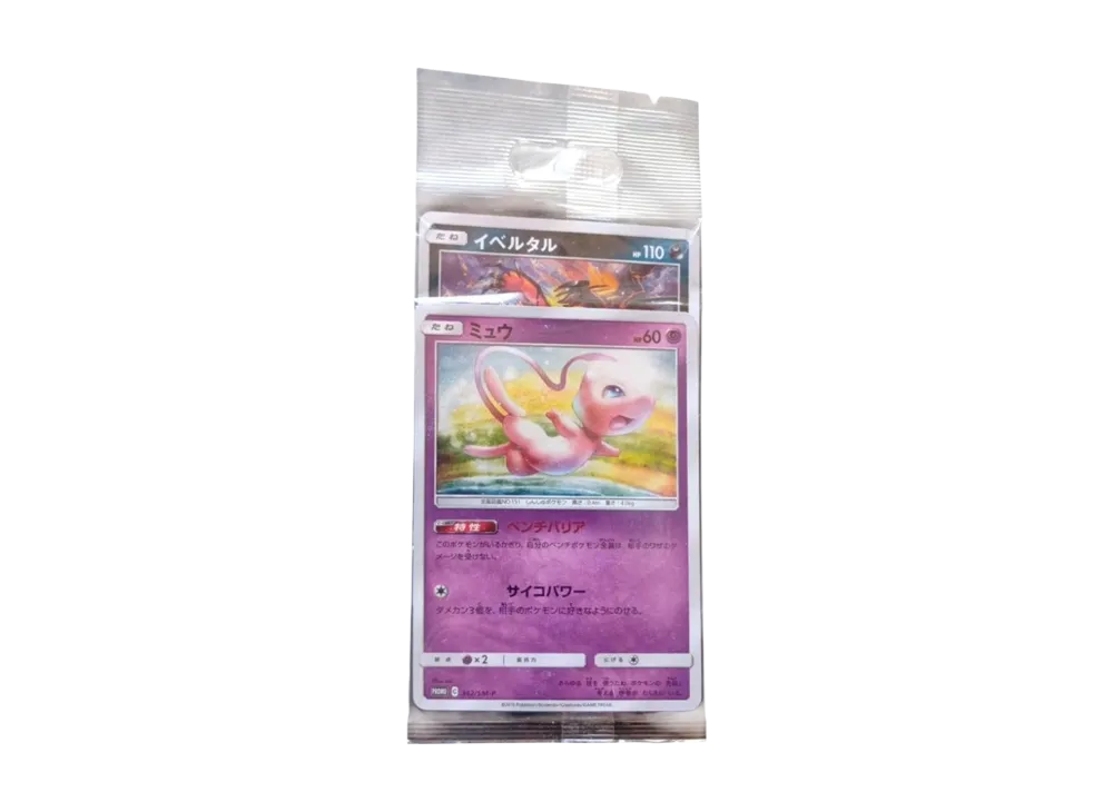 【Raw】 Mew / Yveltal Promo [SM-P 342 / SM-P 343](Promo Card " TAG TEAM GX Starter Deluxe Set Sealed Pack