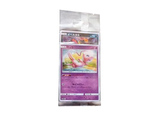 【Raw】 Mew / Yveltal Promo [SM-P 342 / SM-P 343](Promo Card " TAG TEAM GX Starter Deluxe Set Sealed Pack
