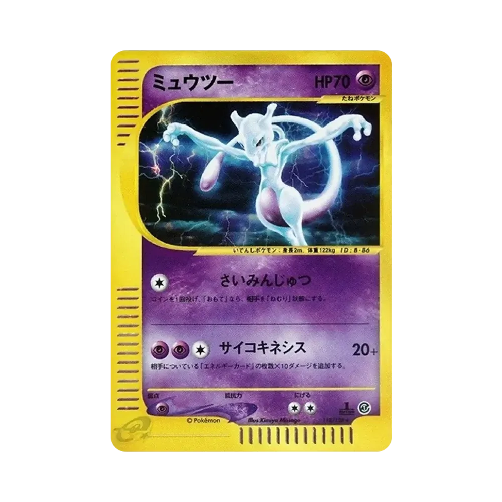 【PSA10】 Mewtwo :1ED [e1 118/128](Pokémon-Karte Vol. 1"Basis-Erweiterungspaket")