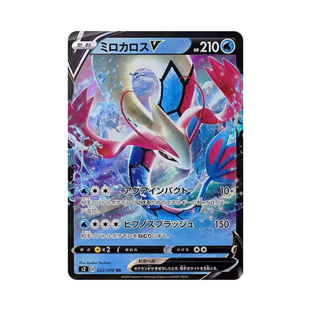 【PSA10】 MiloticV RR[S2 022/096](Espansione "Rebellion Crash")