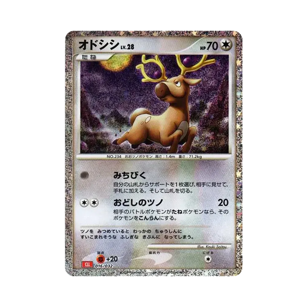【Raw】 Stantler [CLL 016/032](Pokemon Card Game Classic)