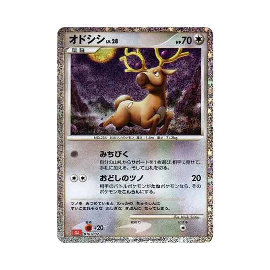 【Raw】 Stantler [CLL 016/032](Pokemon Card Game Classic)