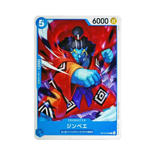 【Raw】 Jinbe C [OP16-046](Booster Pack OP016 "THE TIME OF BATTLE