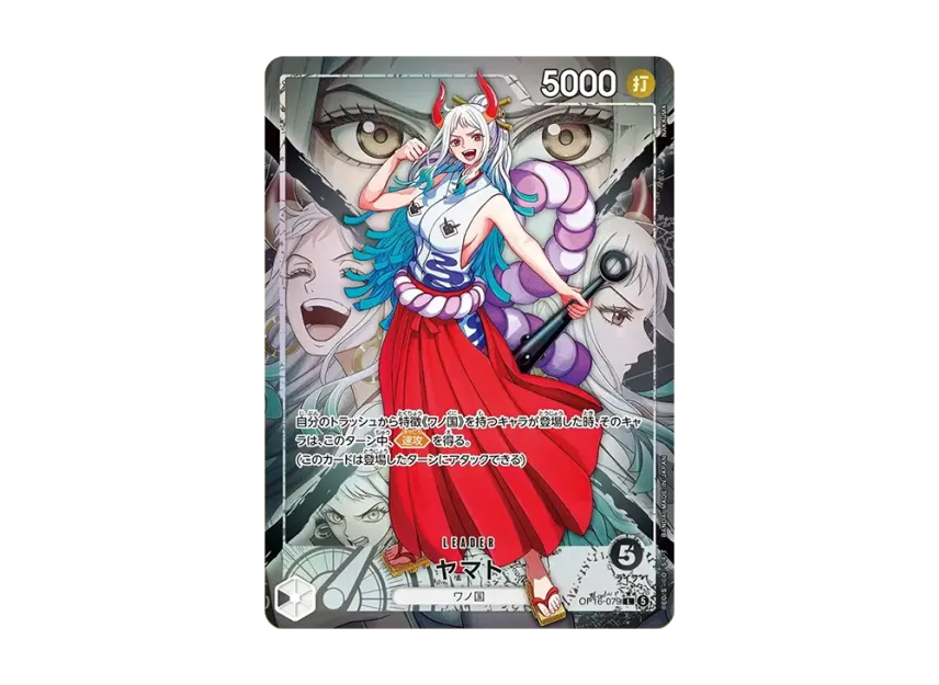 【PSA10】 Yamato L0P [OP160079] (Booster Pack "The Moment of Decisive Battle")
