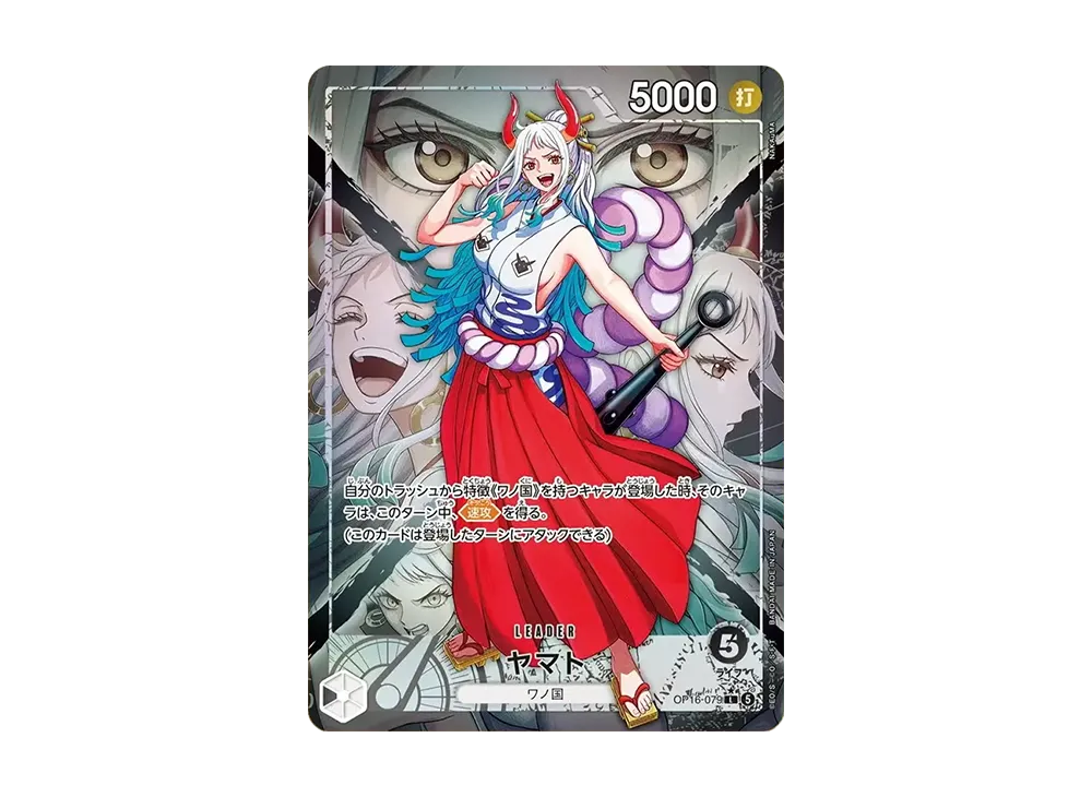 【Raw】 Yamato L-P [OP16-079](Booster Pack"THE TIME OF DECISIVE BATTLE