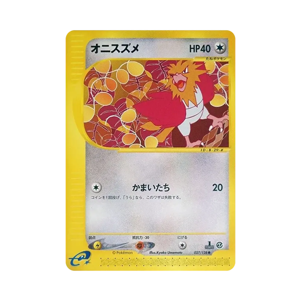 【PSA10】 Star:1ED [e1 027/128](Pokemon Carde Vol. 1"BasicExpansion Pack")