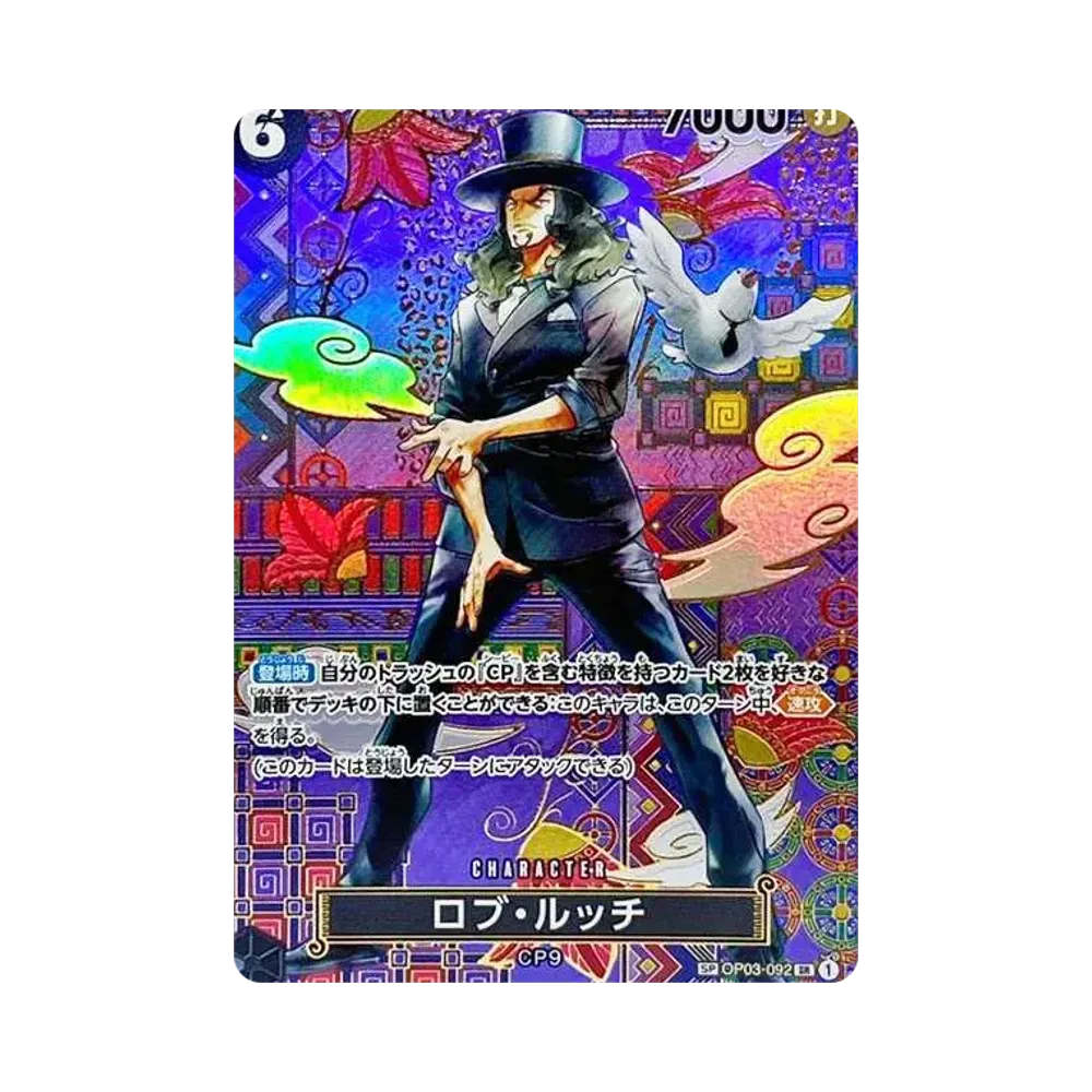 【PSA10】 Rob Lucci SR0SPC [OP03-092] (Booster Pack OP005 "L'ALBA DI UNA NUOVA ERA)