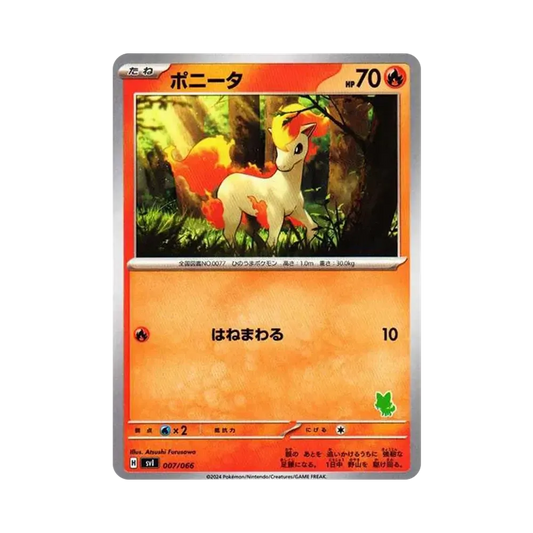 【Raw】 Ponyta [SVI 007/066]("BattleAcademy"Esodex Deck)