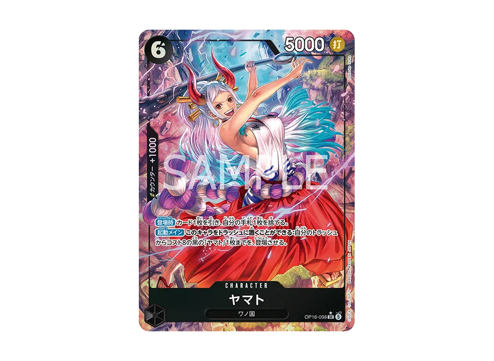 【Raw】 Yamato SR-P [OP16-098](Booster Pack"THE TIME OF DECISIVE BATTLE