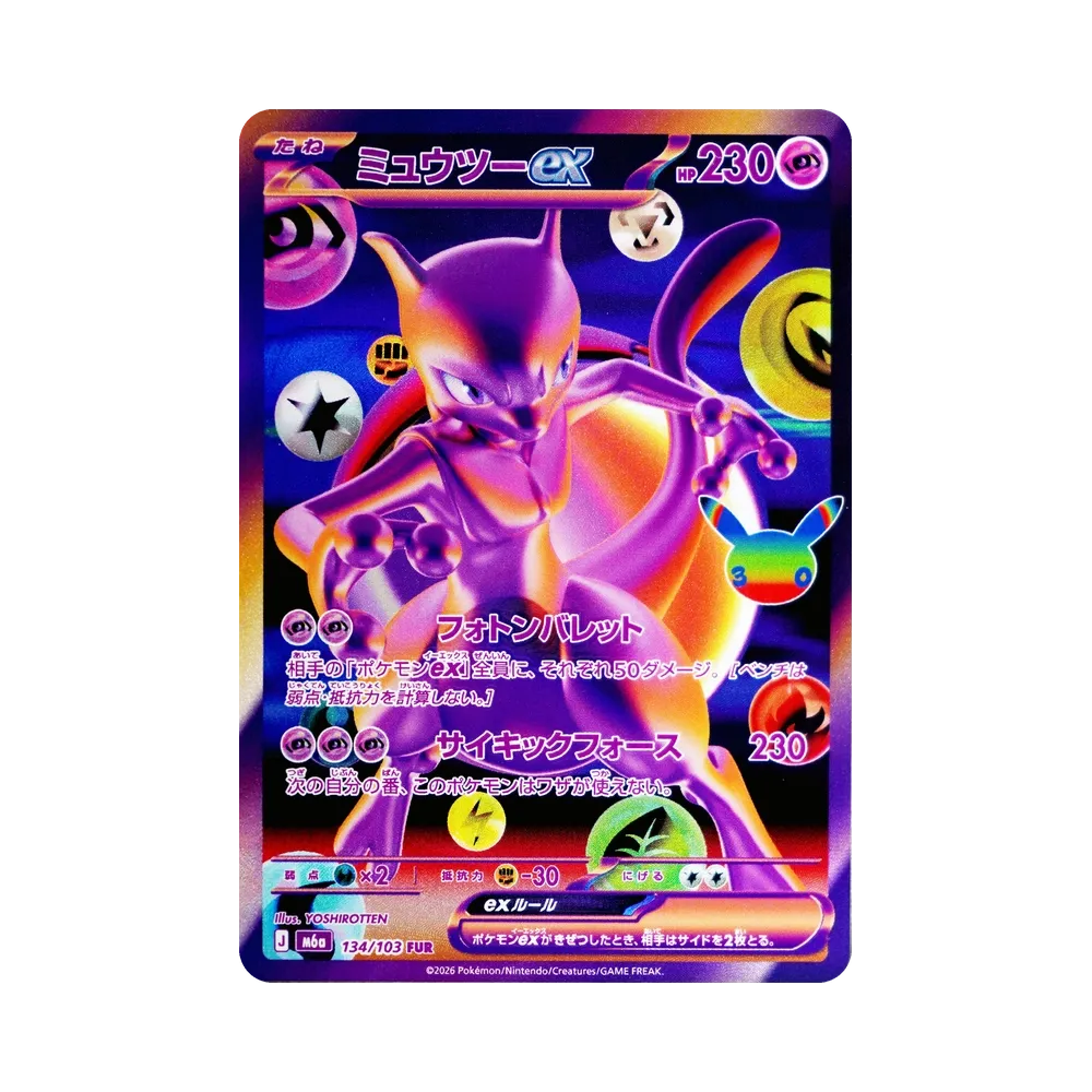 【Raw】 Mewtwo ex FUR [M6a 134/103](Expansion Pack"30th CELEBRATION