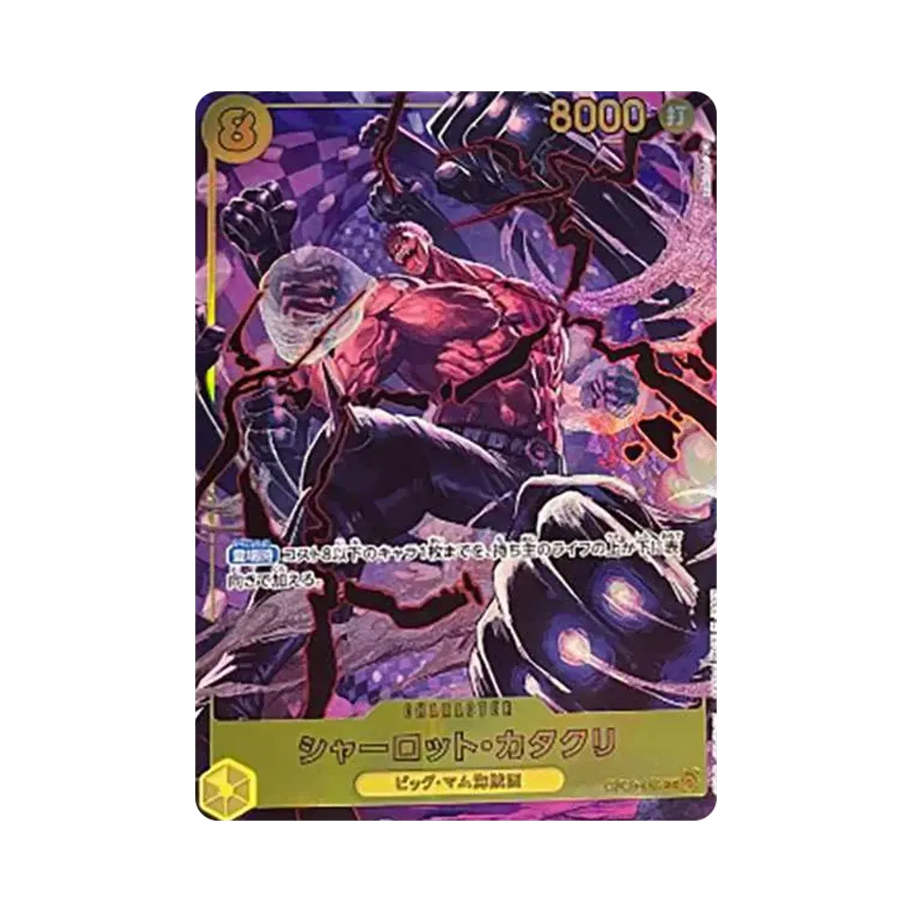 【PSA10】 Charlotte Katakuri SEC0P [OP03-123] (Boosterpack OP003 „SÄULEN DER STÄRKE“
