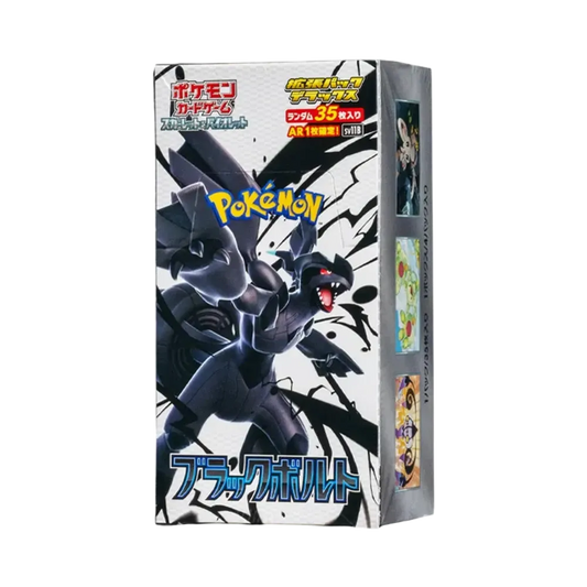 【SV11B】 Pokémon TCG: Espansione Deluxe Scarlatto e Violetto Scatola Black Bolt