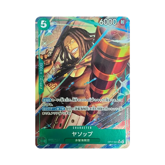 【Raw】 YasoppSR0P [OP17-031](Booster Pack OP017 "THE WORLD'S STRONGEST WARRIORS