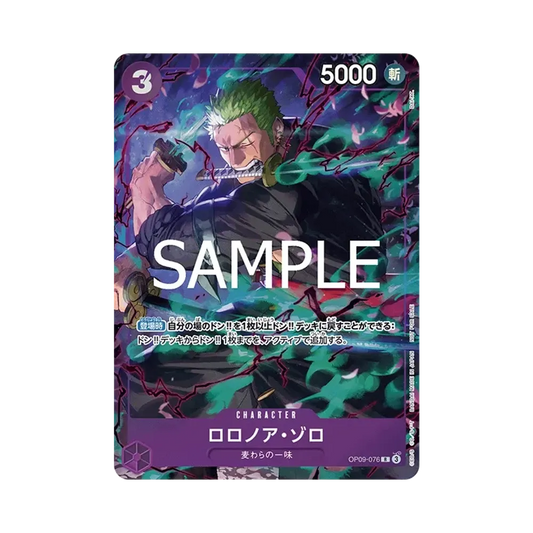 【Non giocata】 Roronoa Zoro C [OP09-076](Carta promo "Promotion Pack EX Vol.2