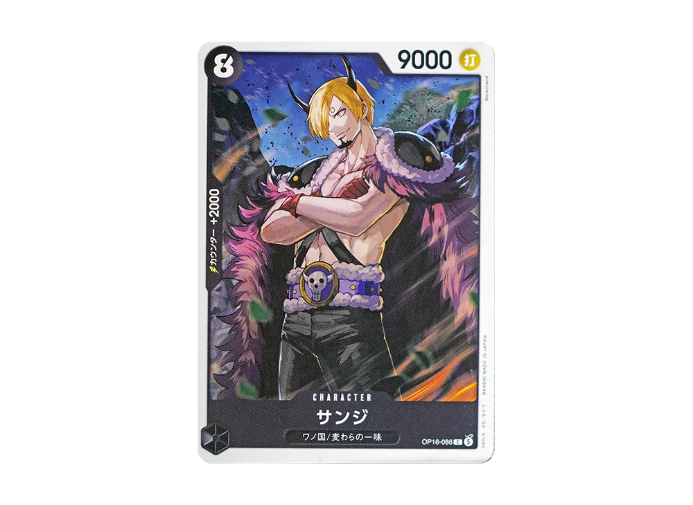 【Raw】 Sanji C [OP16-086](Booster Pack"THE TIME OF DECISIVE BATTLE
