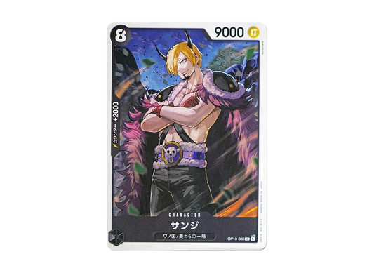 【Raw】 Sanji C [OP16-086](Booster Pack"THE TIME OF DECISIVE BATTLE