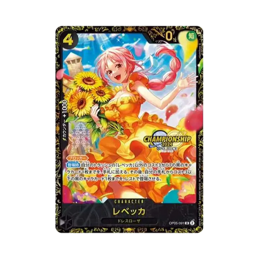 【PSA10】 Rebecca SR [OP05-091] (Promokarte "Championship2024 Prize