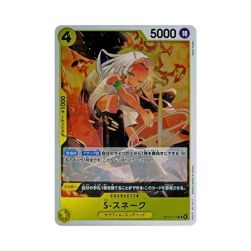 【Roh】 S0Snake R [OP13-114](Boosterpack OP013 „CARRYING ON HIS WILL