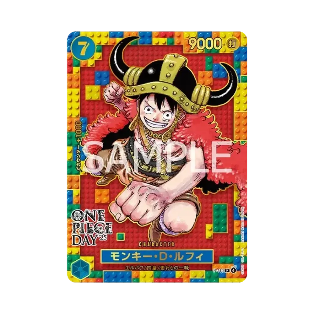 【Raw】 Monkey.D.Luffy P [P-110](Premium Card Collection"ONE PIECE DAY'25