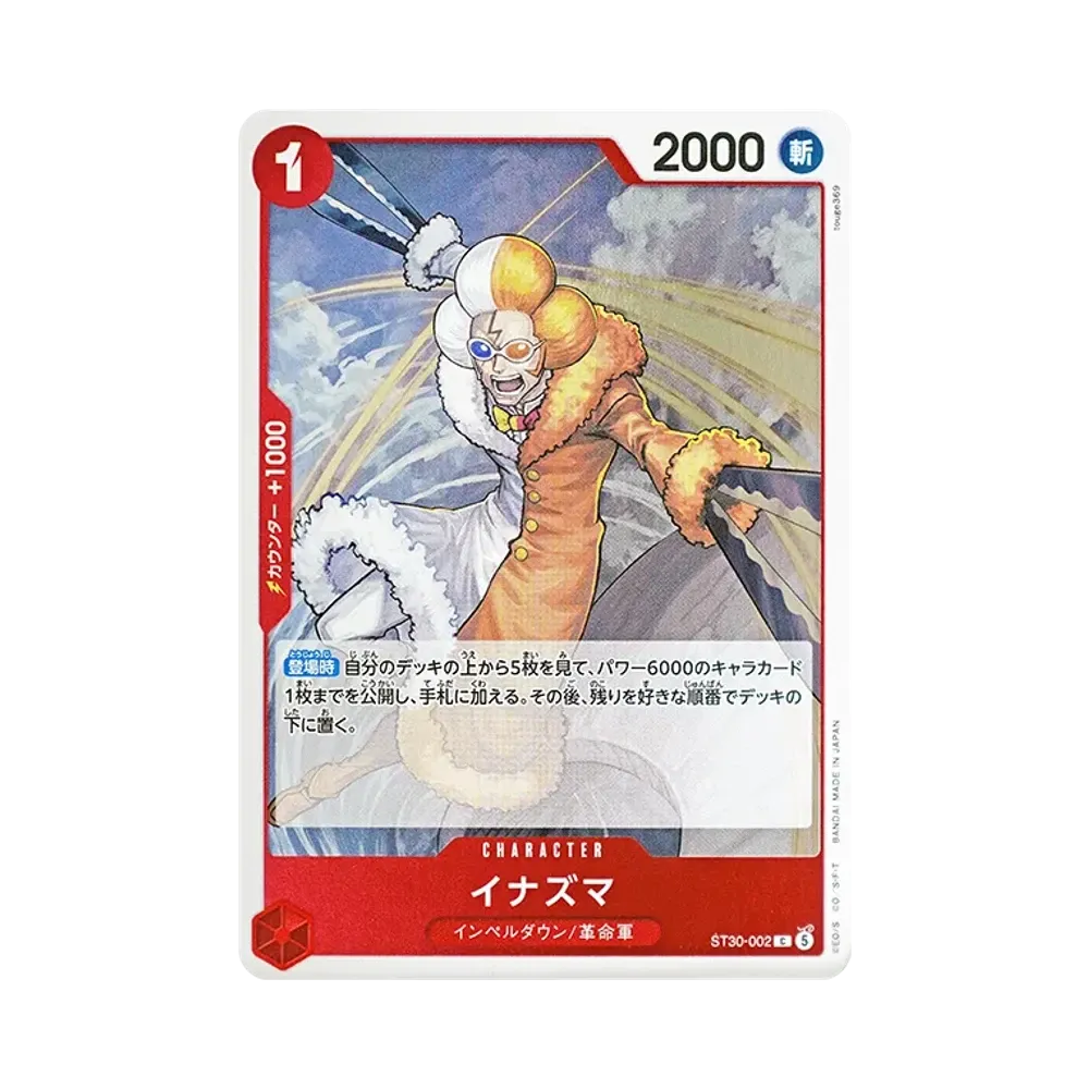 【Roh】 Inazuma C [ST30-002](Starter Deck EX"Luffy & Ace