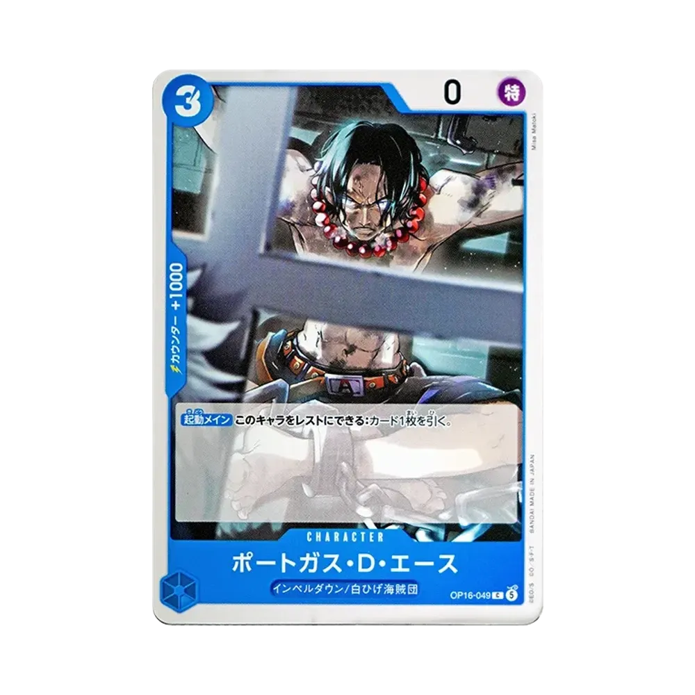 【Roh】 Portgas.D.Ace C [OP16-049](Boosterpack OP016 "DIE ZEIT DER SCHLACHT