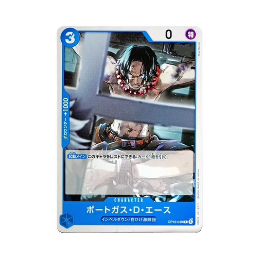 【Raw】 Portgas.D.Ace C [OP16-049](Booster Pack OP016 "THE TIME OF BATTLE
