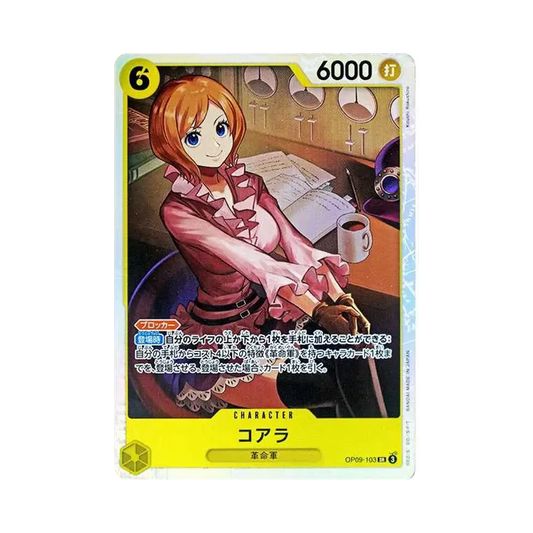 【Raw】 Koala SR [OP09-103](Booster Pack OP009 "EMPERORS IN THE NEW WORLD