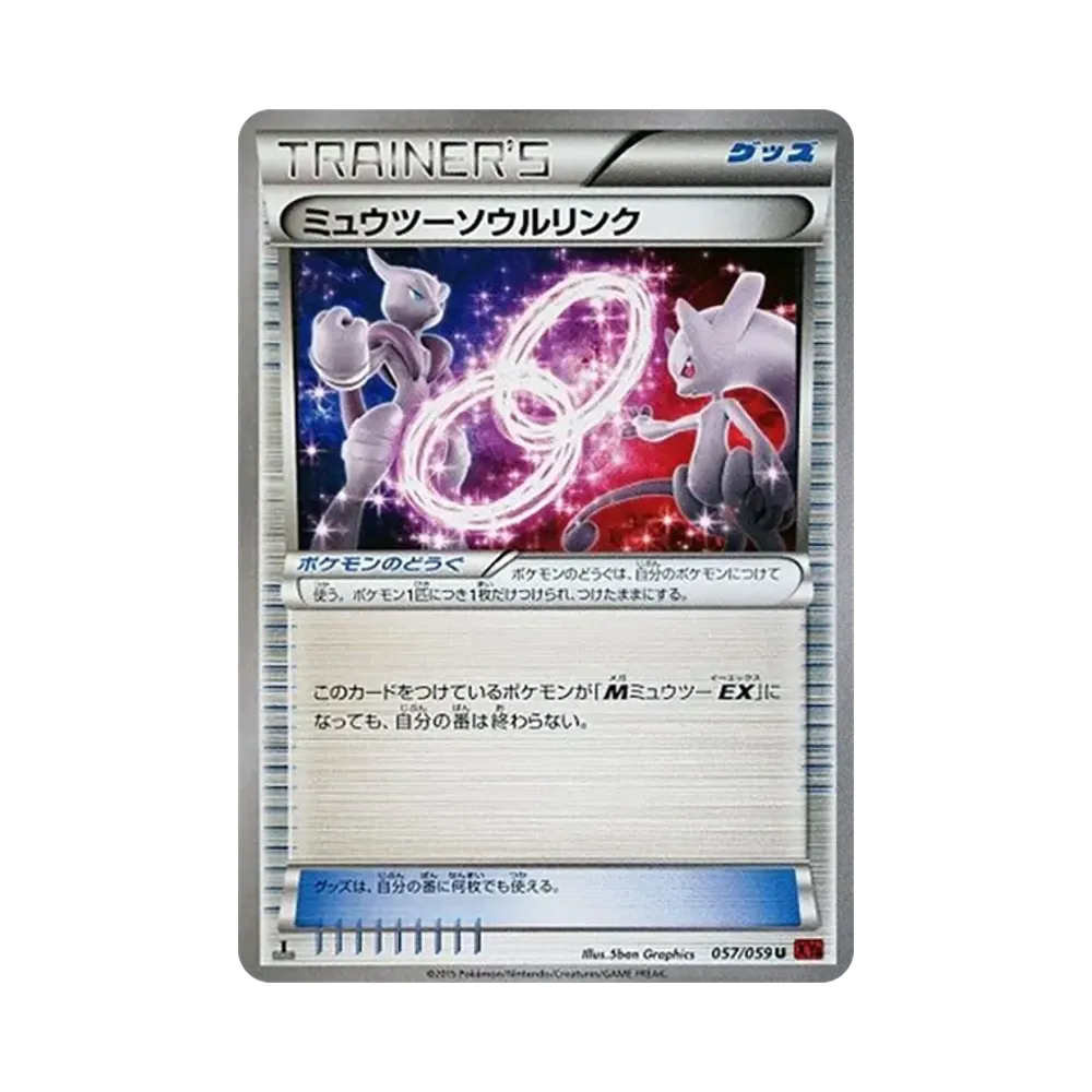 【PSA10】 MewtwoSpirit Link U :1ED [XY8 057/059](Erweiterungspaket"Red Flash")