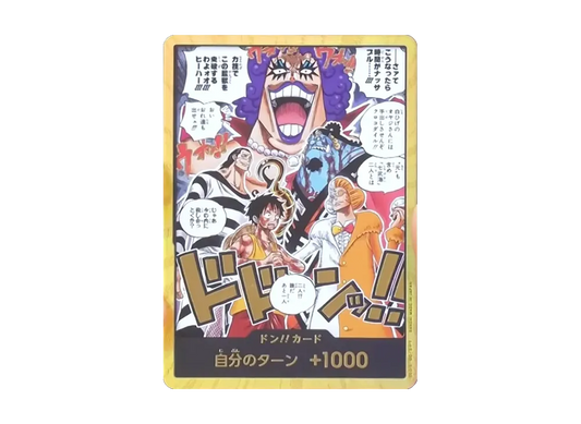 【Raw】 DON!! Card :DON(Booster Pack"THE TIME OF DECISIVE BATTLE