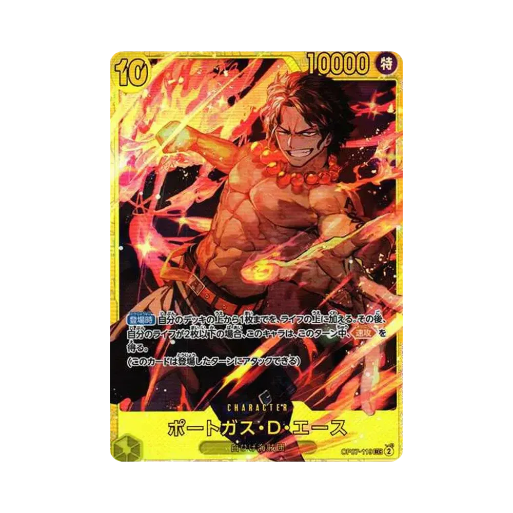 【Raw】 Portgas.D.Ace SEC [OP07-119] (Booster Pack OP007 "500 YEARS IN THE FUTURE