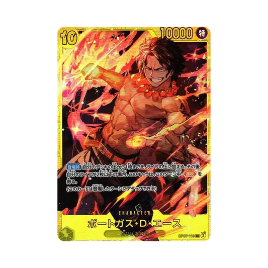 【Raw】 Portgas.D.Ace SEC [OP07-119] (Boosterpack OP007 „500 YEARS IN THE FUTURE)