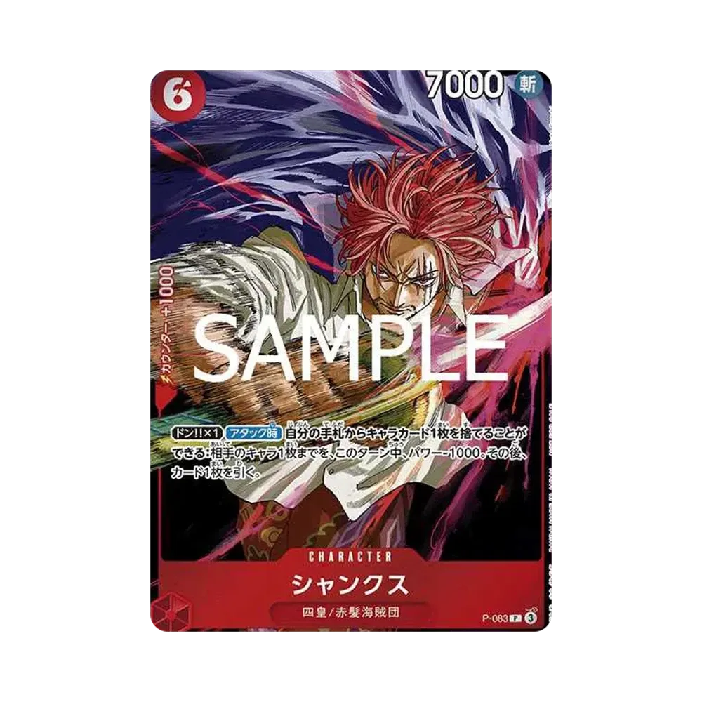 【PSA10】 Shanks P [P-083](Carta promozionale "Weekly Shonen Jump n. 45 del 2024 - Carta bonus