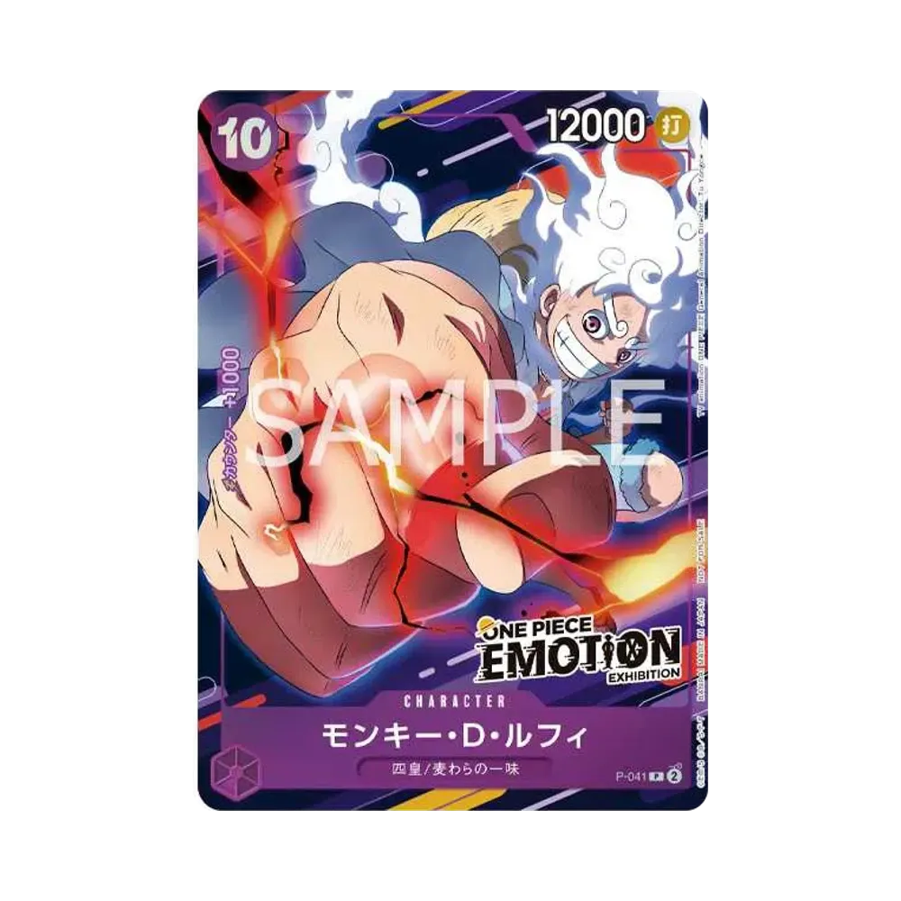【PSA10】 Monkey.D.Luffy P [P-041](Promokarte "ONE PIECE EMOTION