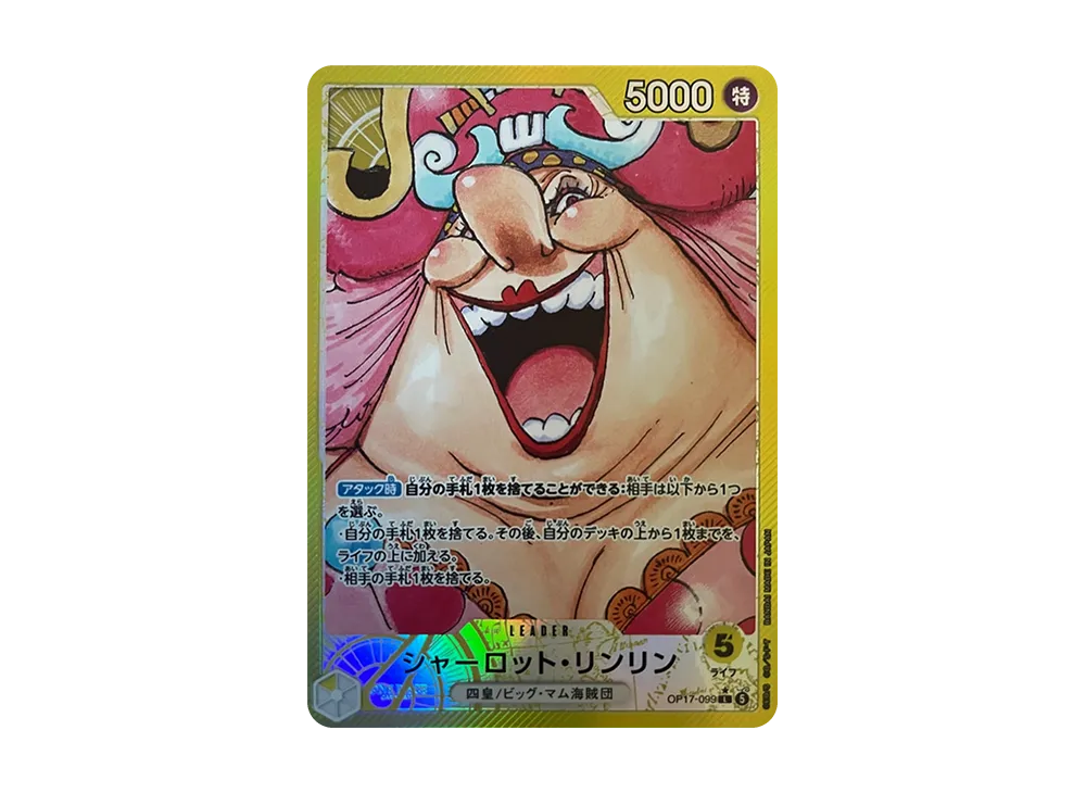 【Raw】 Charlotte Linlin L-P [OP17-099](Booster PackTHE WORLD'S STRONGEST WARRIORS)