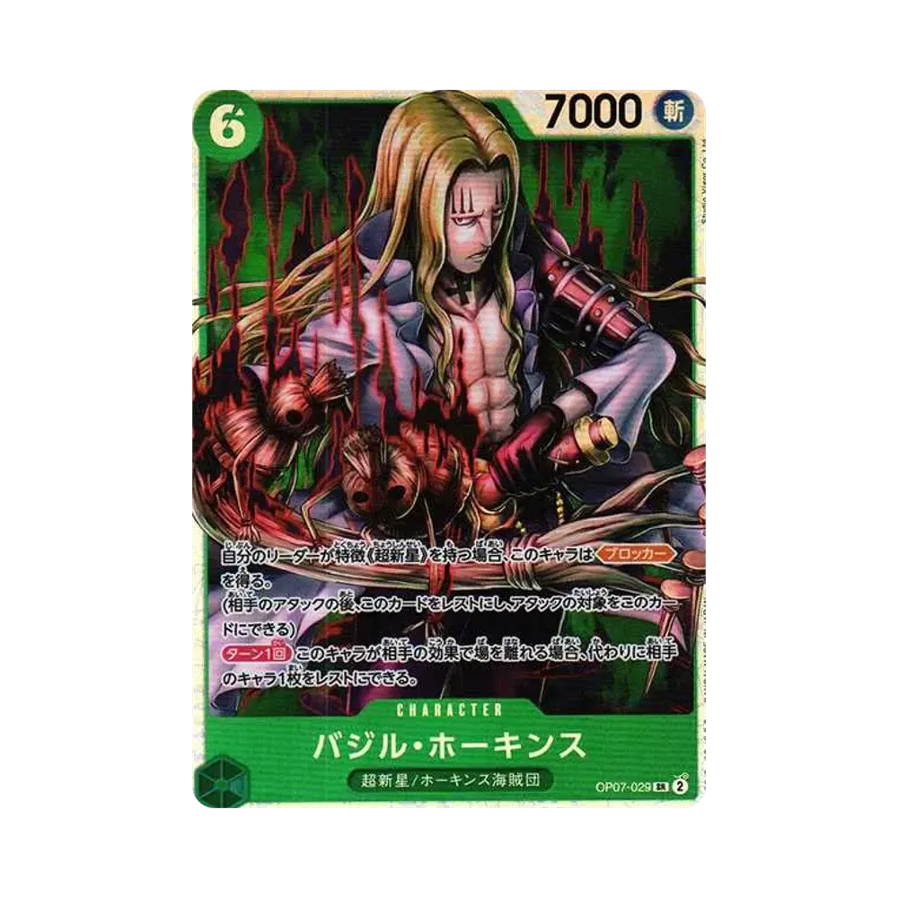 【Raw】 Basil Hawkins SR [OP07-029] (Booster Pack OP007 "500 YEARS IN THE FUTURE
