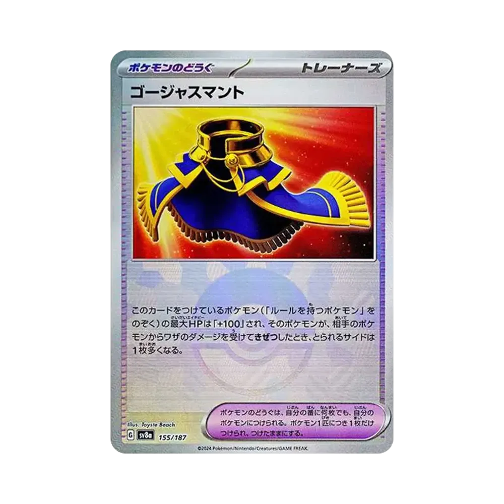 【Raw】 Luxurious Cape :Poke Ball Mirror [SV8a 155/187](High Class Pack"Terastal Festival ex