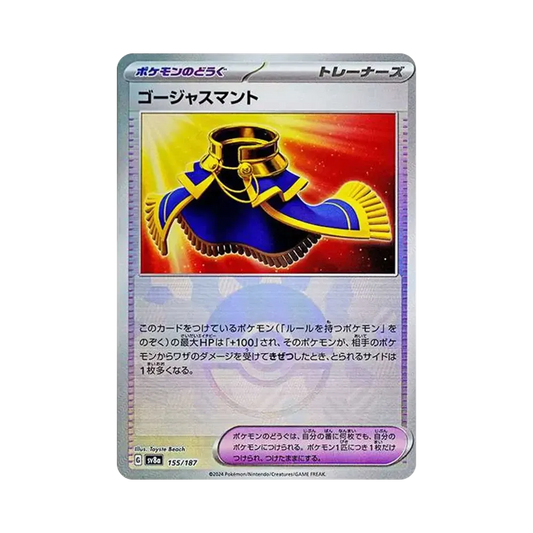 【Raw】 Cape lussuoso :Specchio Poké Ball [SV8a 155/187](Confezione di alta classe "Terastal Festival ex