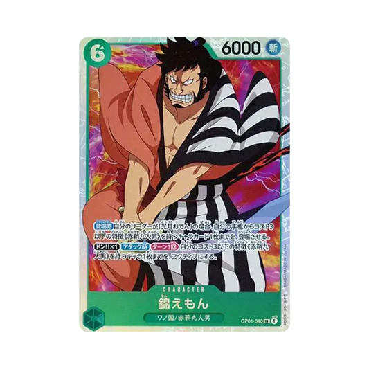 【Raw】 Kin'emon SR [OP01-040] (Booster Pack OP001 "ROMANCE DAWN