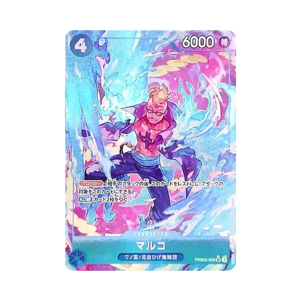 【Raw】 Marco SR0P [PRB02-008](Premium Booster"ONE PIECE CARD THE BEST vol.2