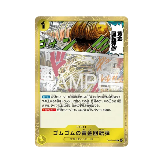【Raw】 Gum0Gum Golden Rifle R [OP15-116](Booster Pack OP015 "AVVENTURA SULL'ISOLA DI DIO