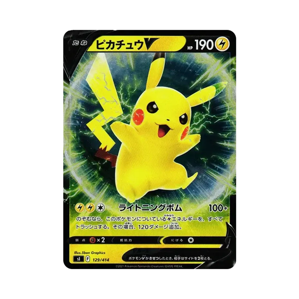 【Raw】 PikachuV:Mirror [SI 129/414](Sword & Shield"Start Deck 100