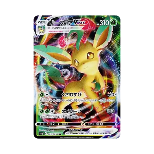 【Roh】 Leafeon VMAX RRR [s6a 003/069](Erweiterter Erweiterungspack"EeveeHeroes