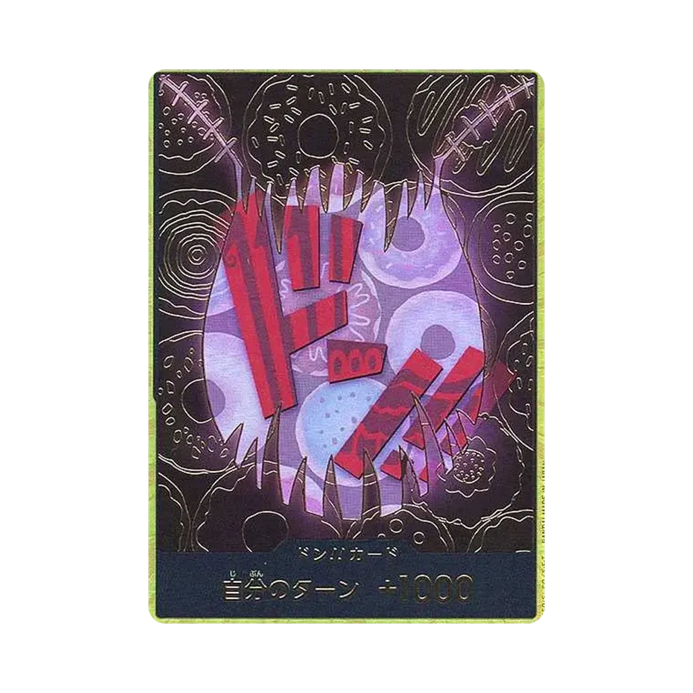 【Raw】 DON!! Card : Japanese・Japanese Parallel (Premium Booster ONE PIECE CARD THE BEST)